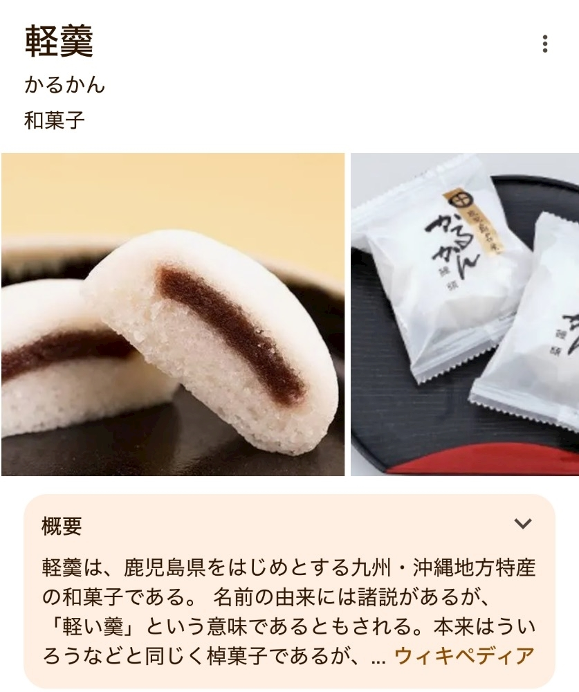 蕾夢
