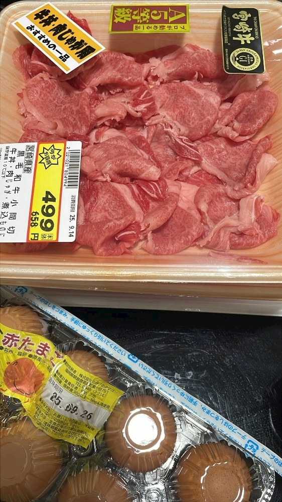みさき