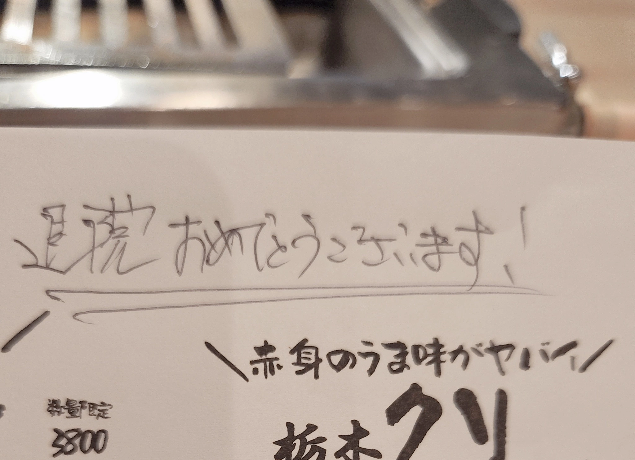 紫音