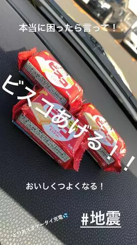 蓮見 リア