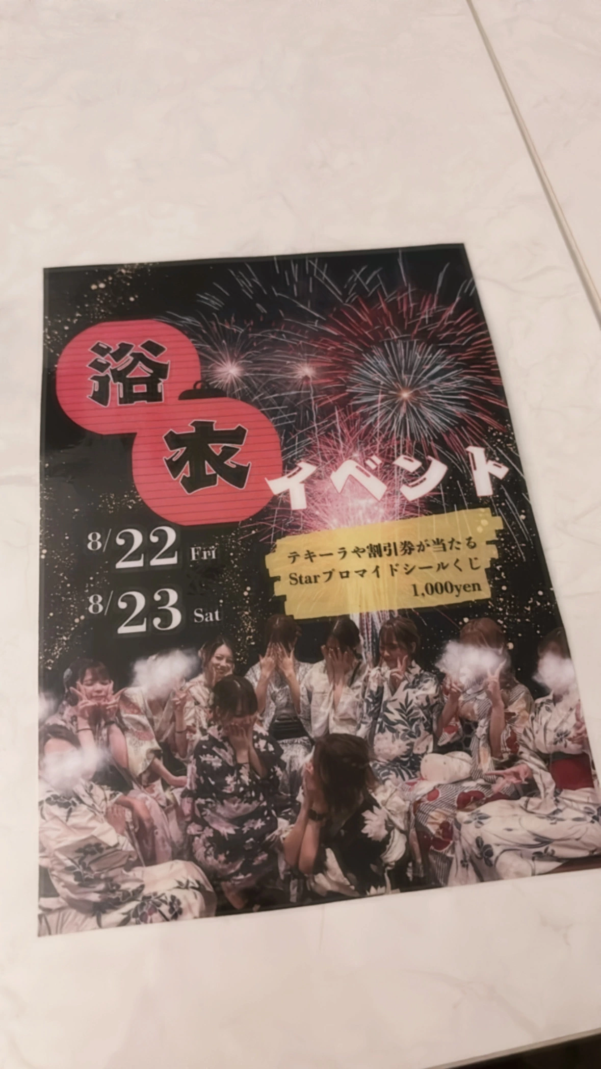 さつき