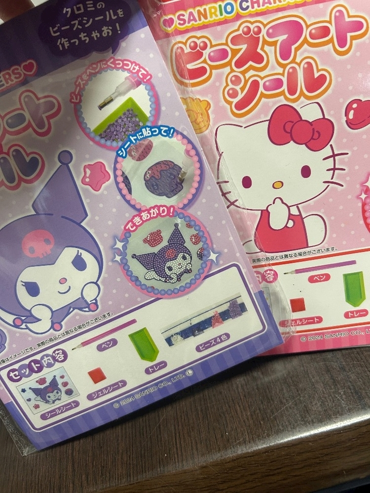 ルカ