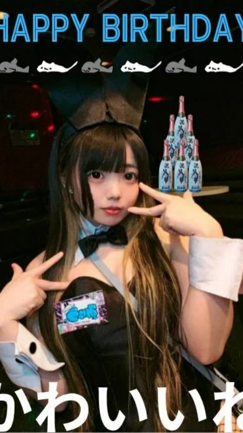 みゅう