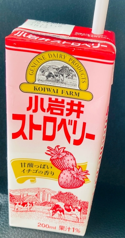甘眠冠  しの