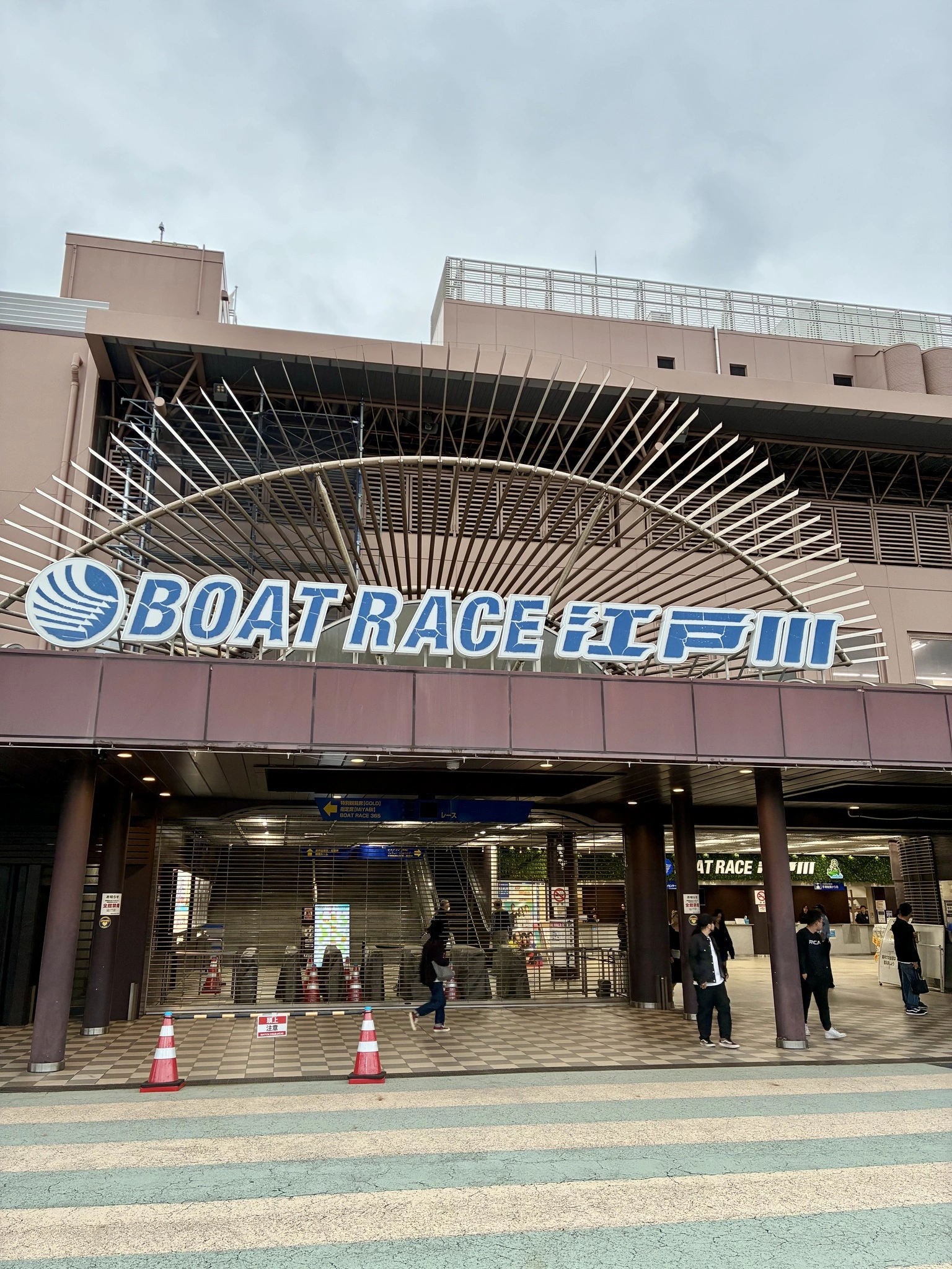 りな