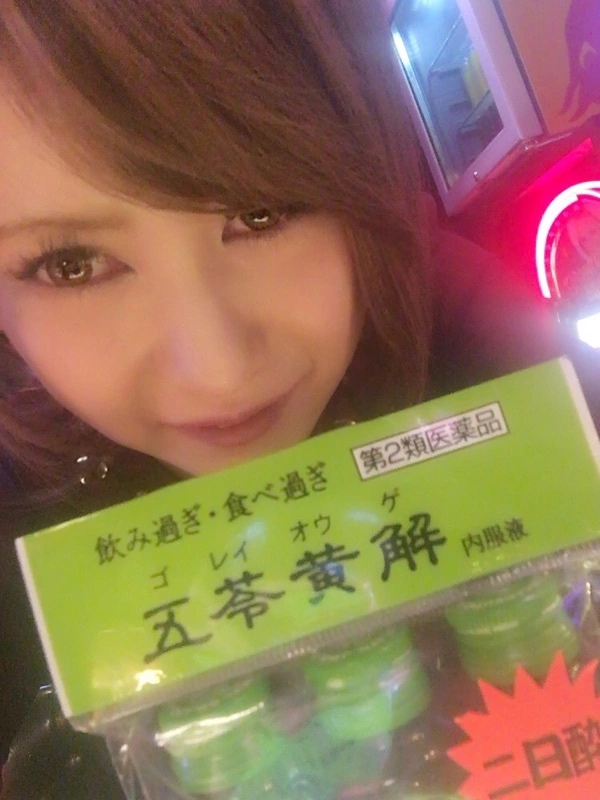 蓮見 リア