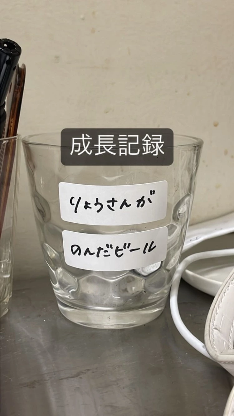りょう