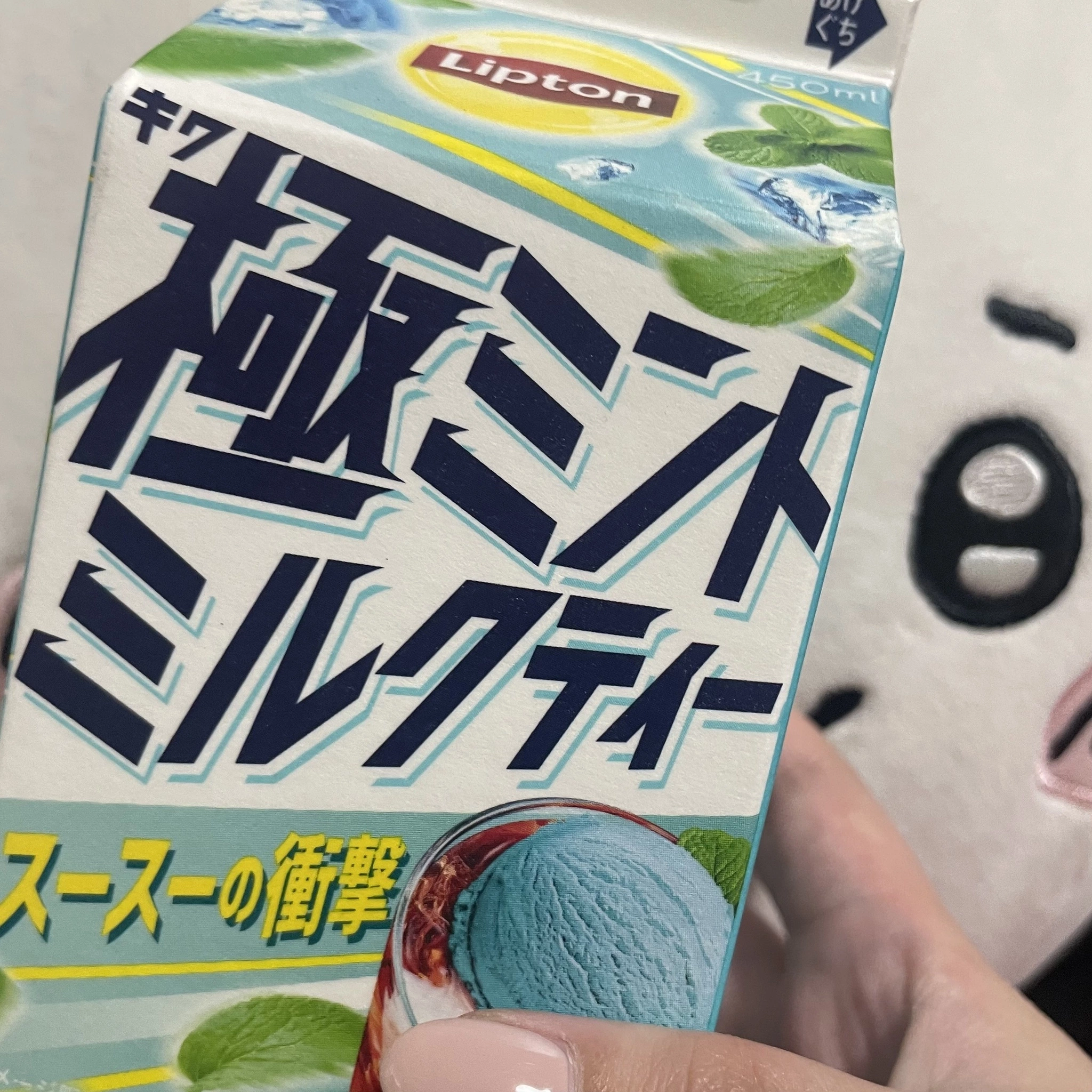 ちゃお
