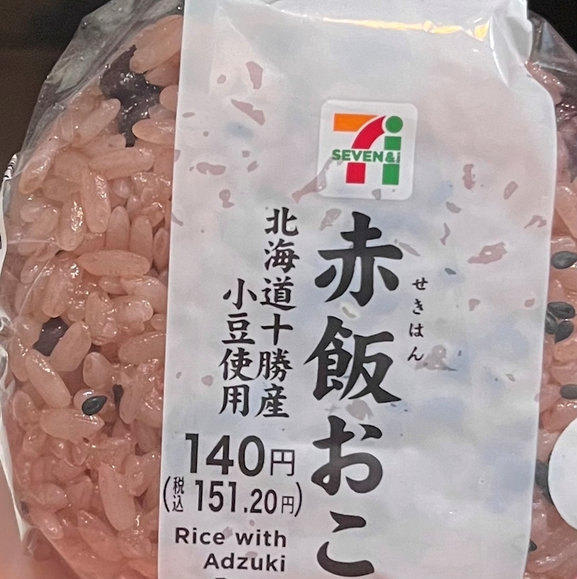 りん
