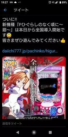 ひな