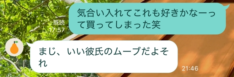 みさ