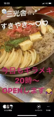 あやの