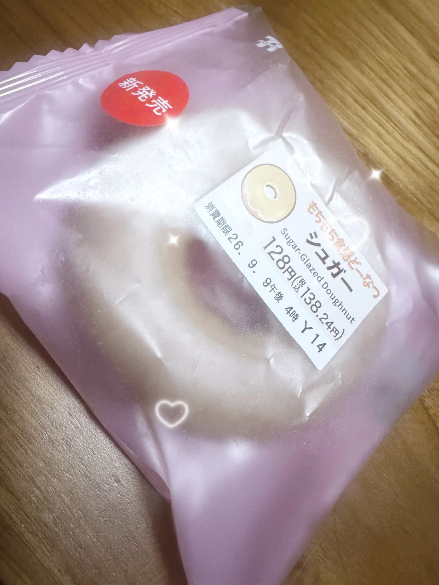 ぽめ・らにあん