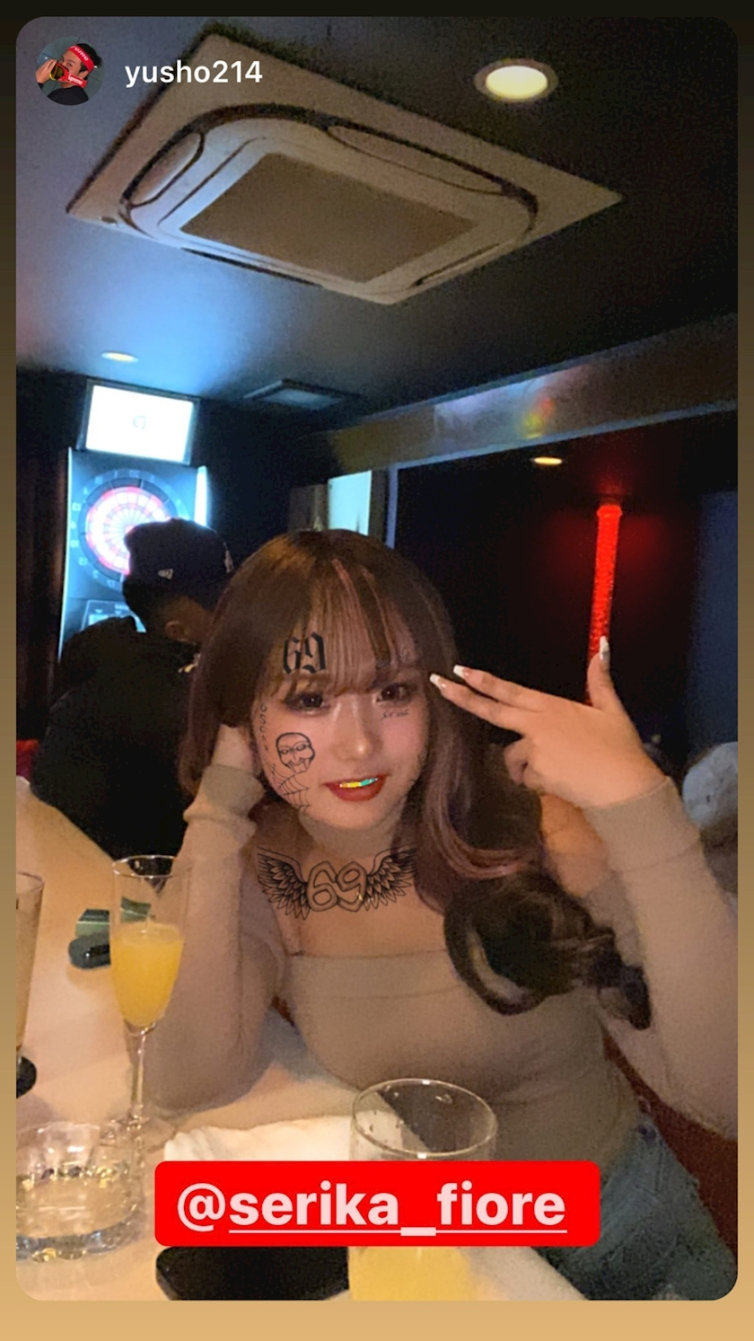 喰威　せりか
