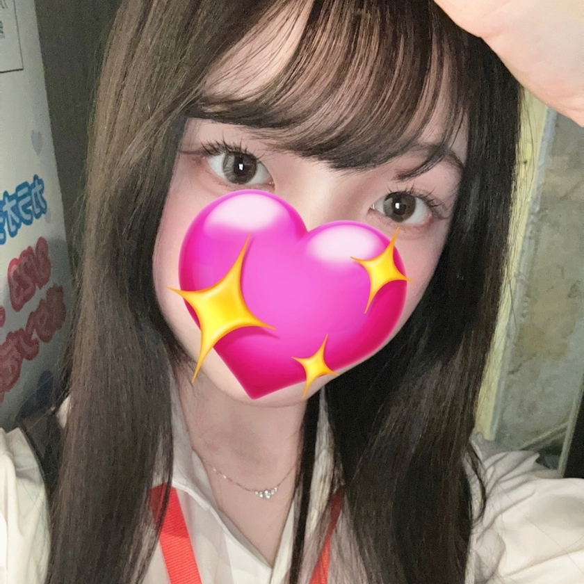 せな