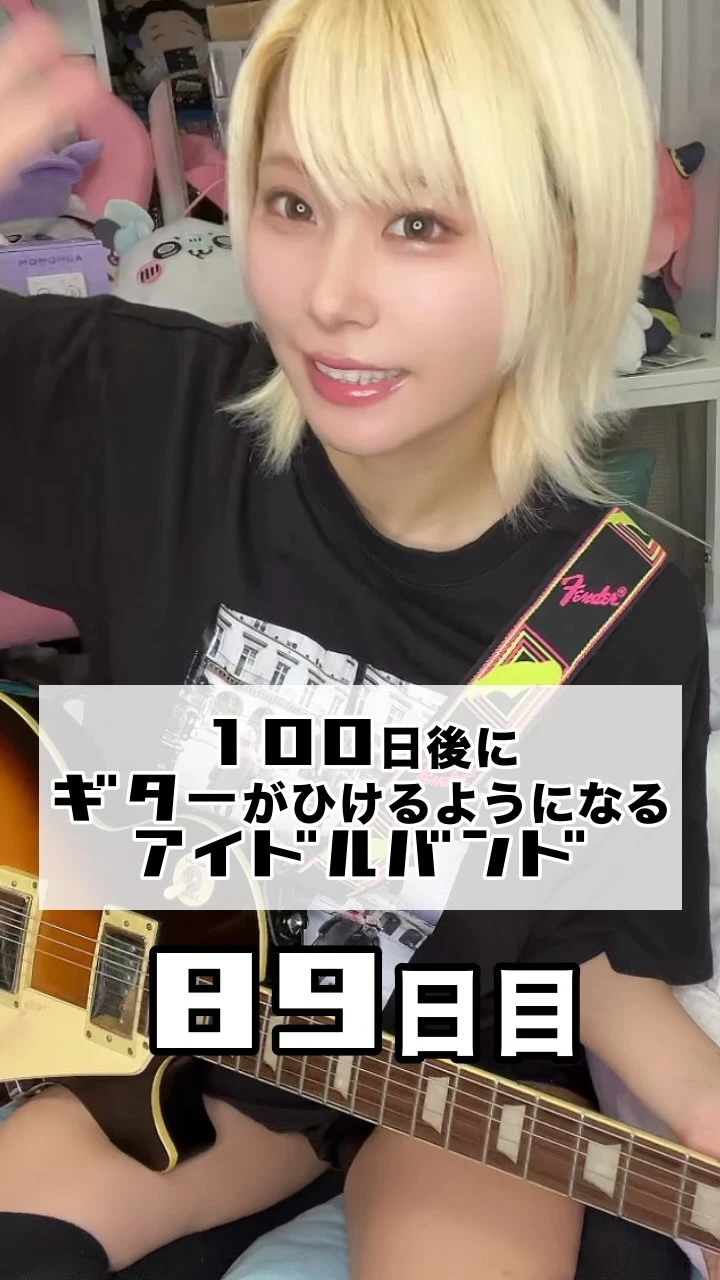 あやぽん