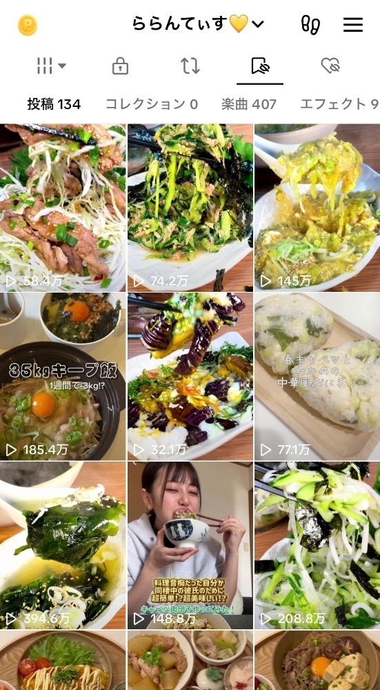 黄咲 らら