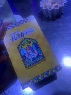 春風 ゆずな