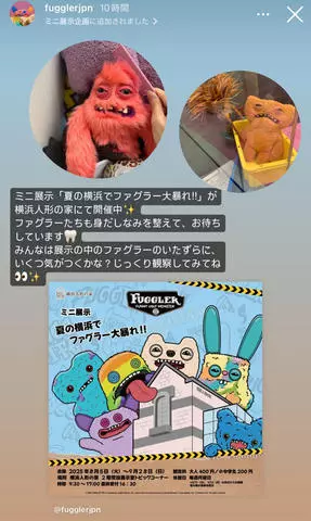 七星 夏純