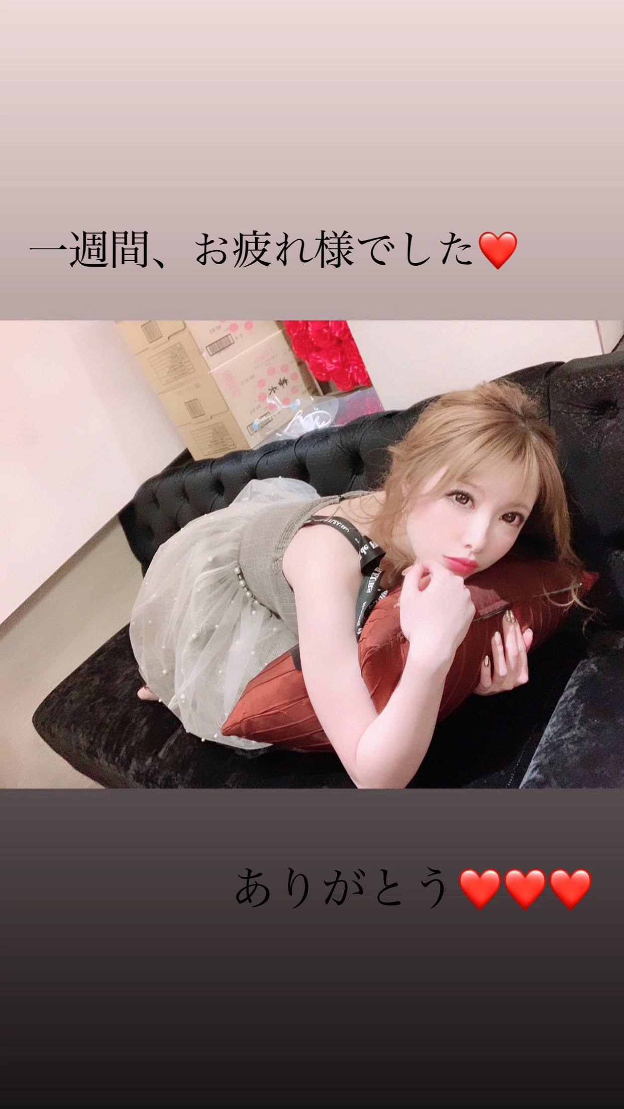 夢乃 サラ