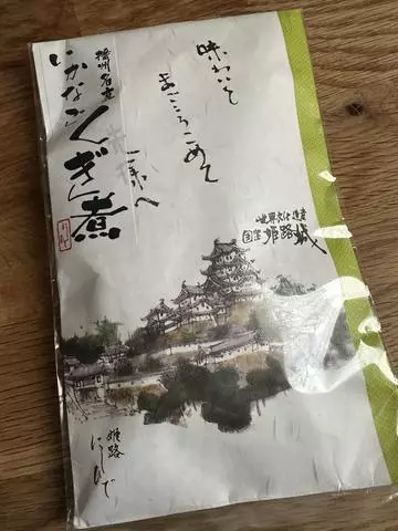 白石 愛莉