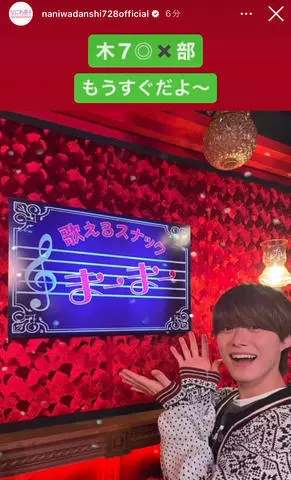 七星 夏純