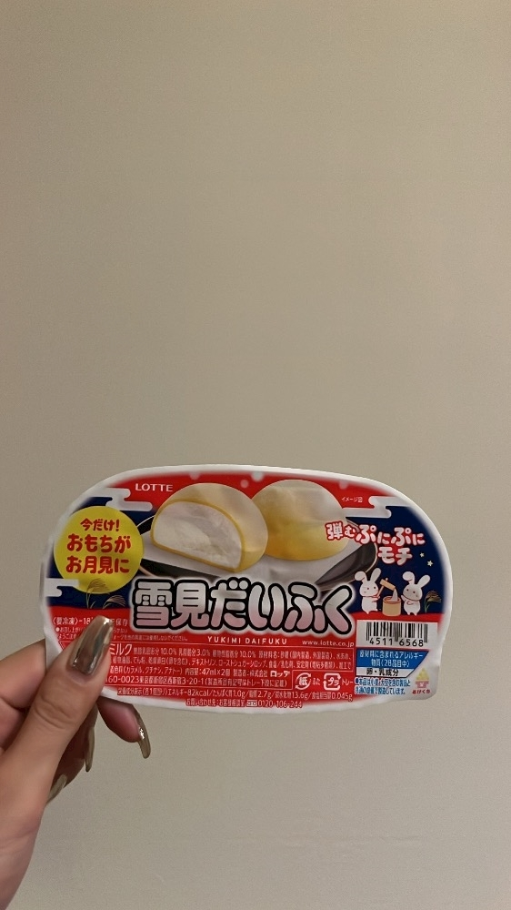 まい