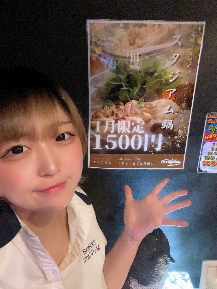 はな