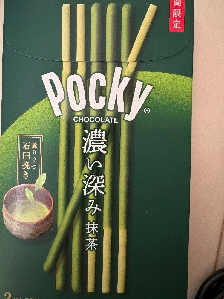 たると