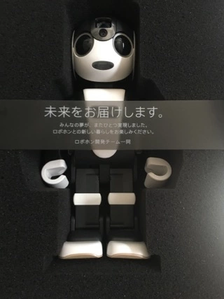 蓮見 リア
