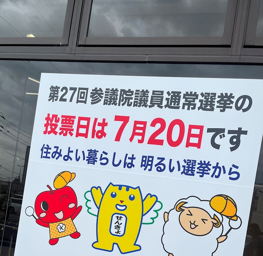 綾瀬 優