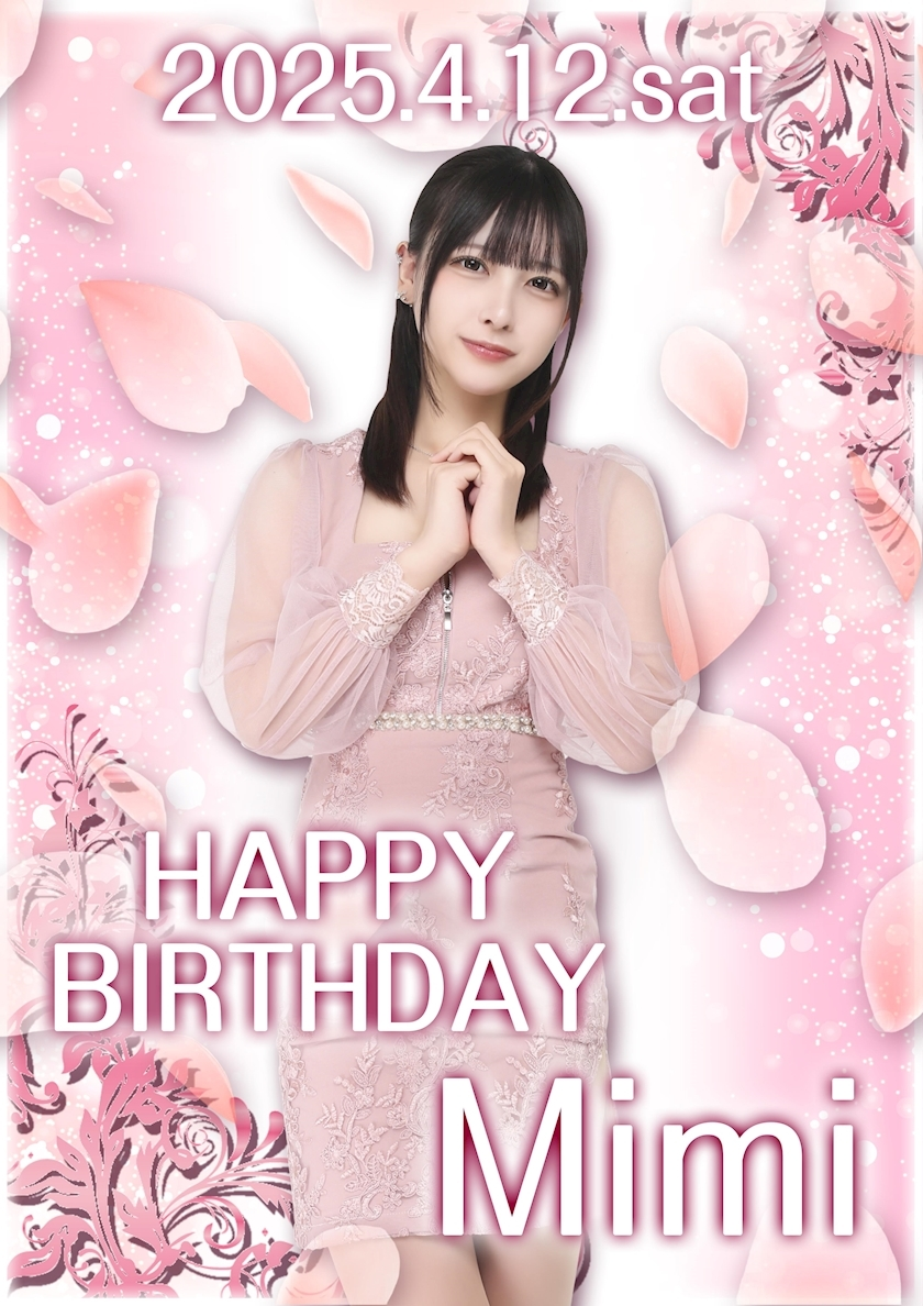 みみ