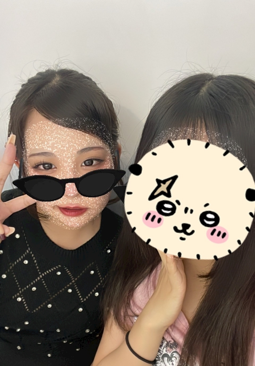 るな