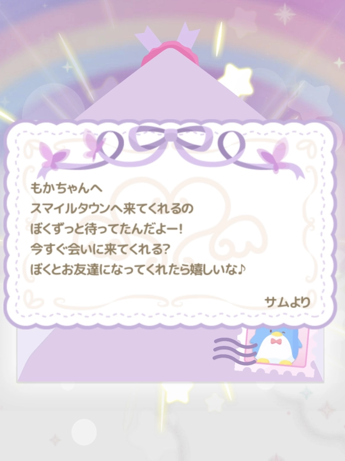 小鳥遊 もか