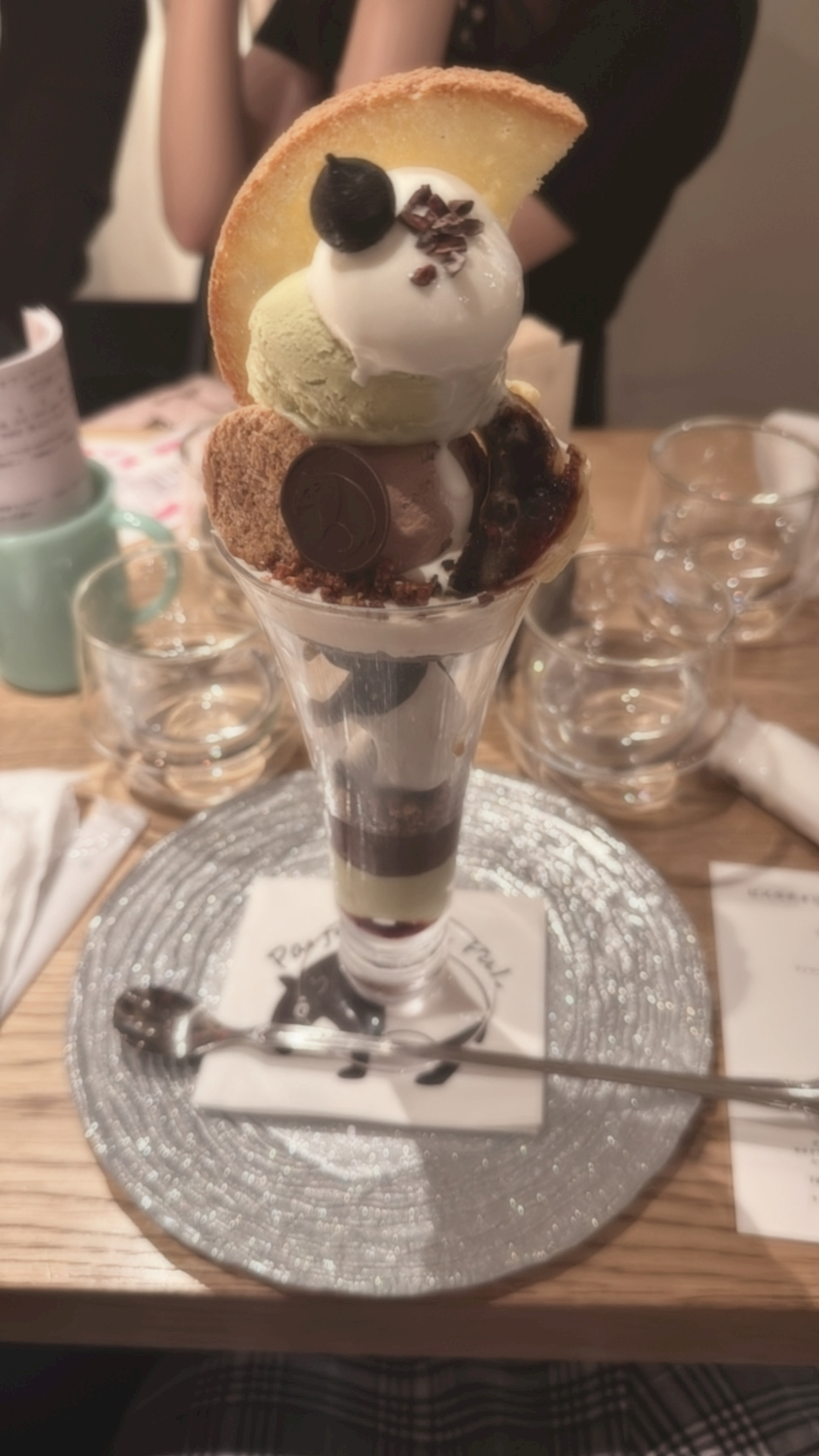 あいす