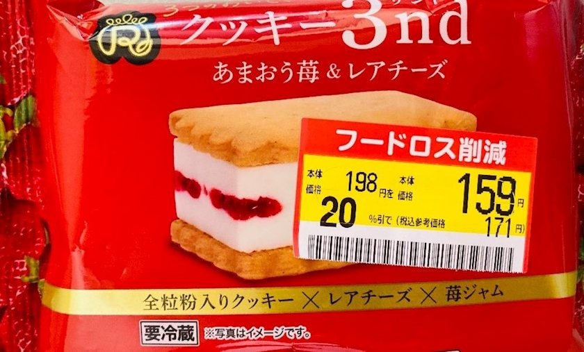 甘眠冠  しの