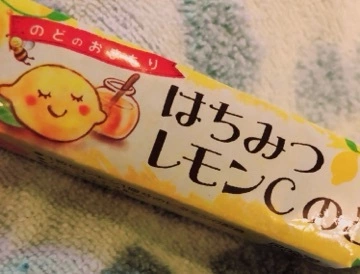 愛乃 悠稀