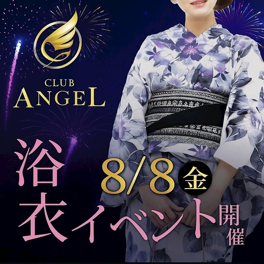 三上 胡桃