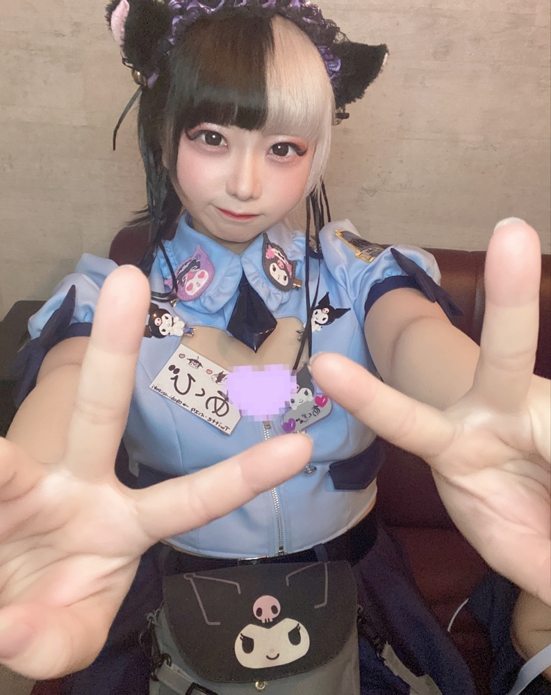 あくび