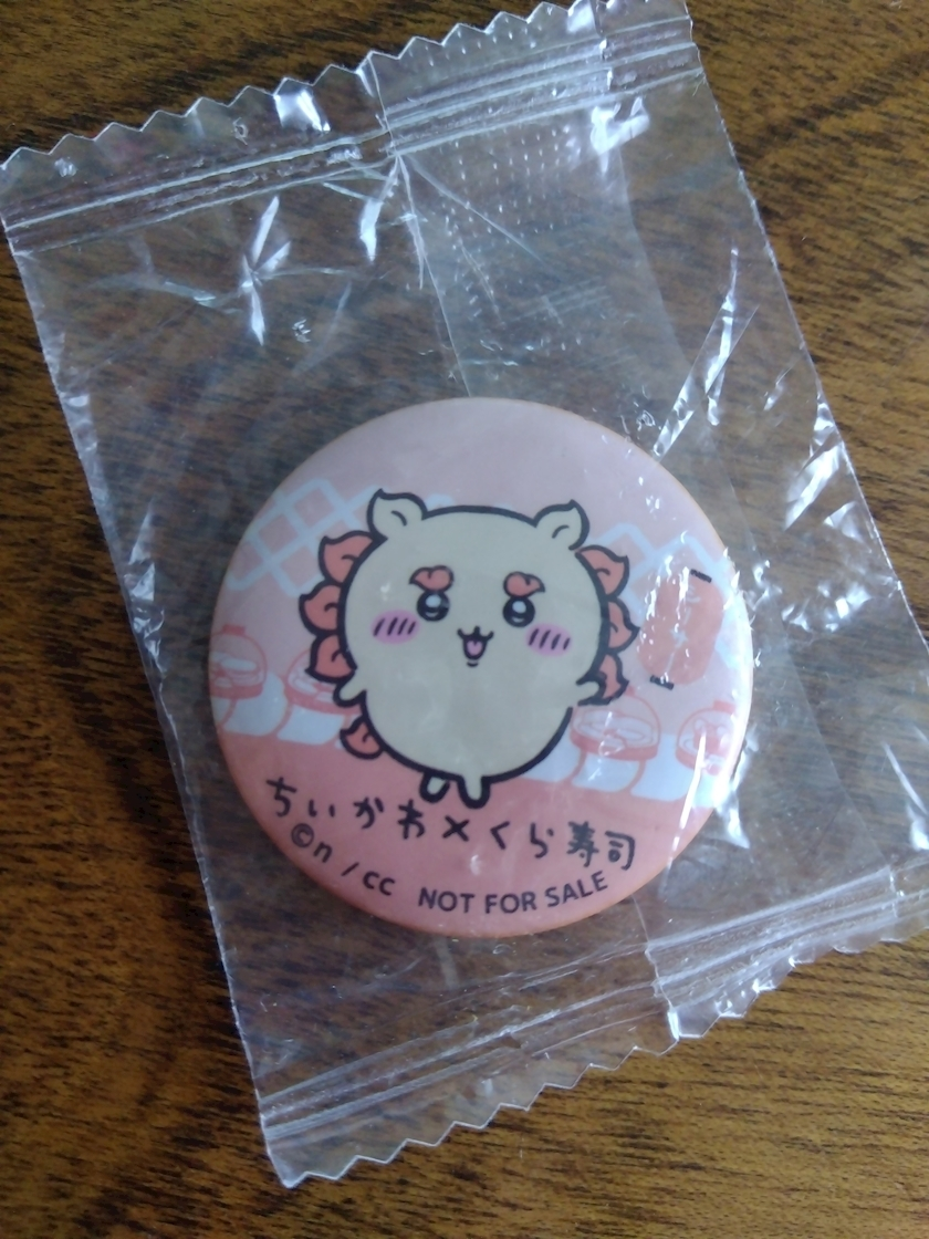 あやか