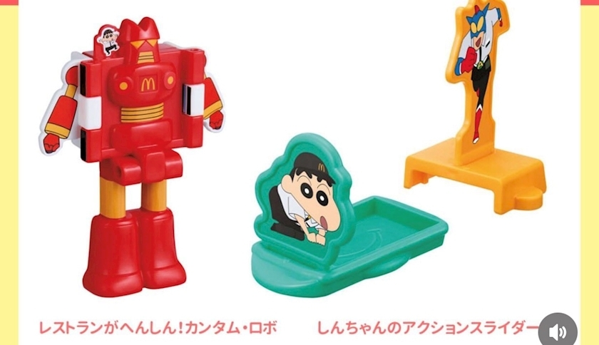 北の関まほの海