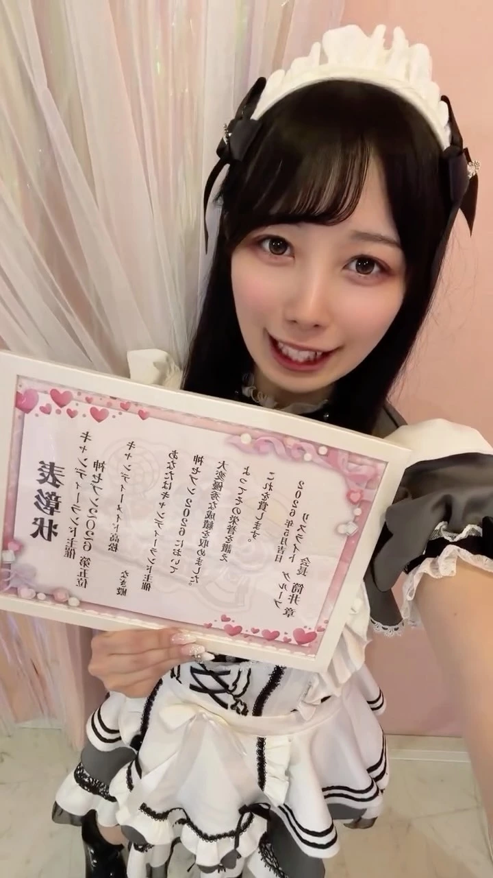 なぎ