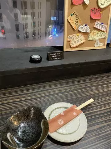 長瀬 純恋
