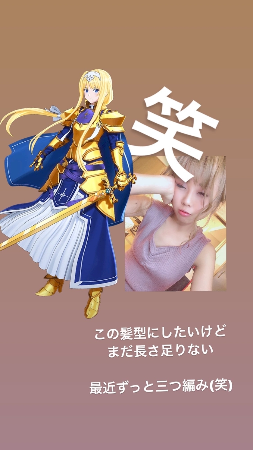 一条 彩由
