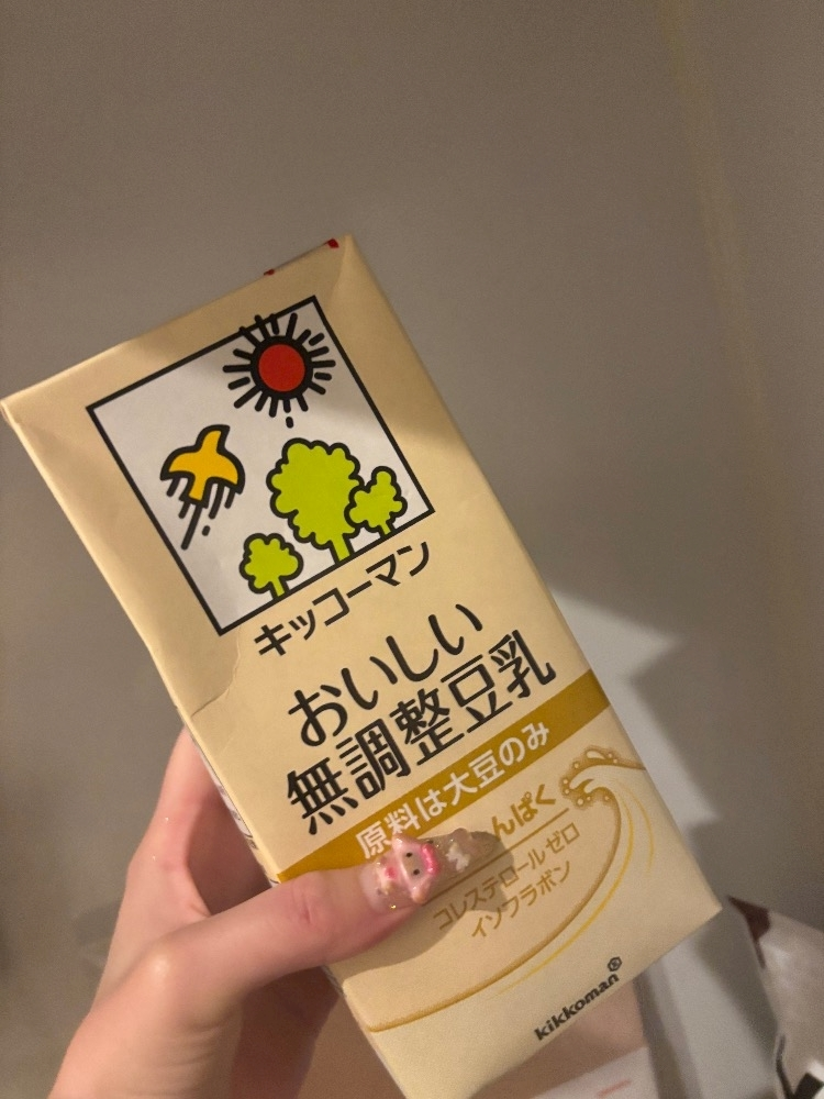 なつ
