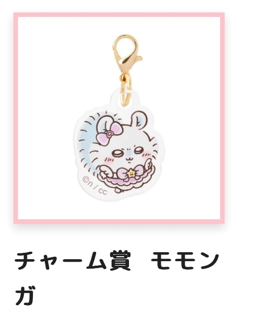 せいら