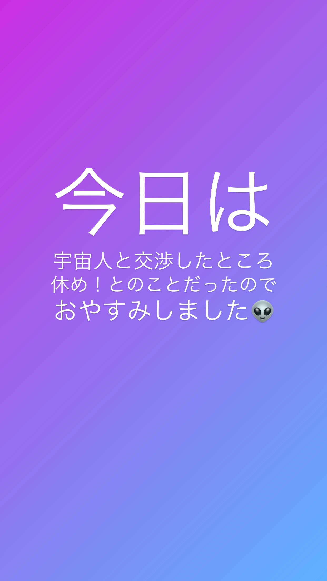 夢乃 サラ