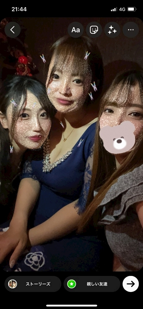 まいか