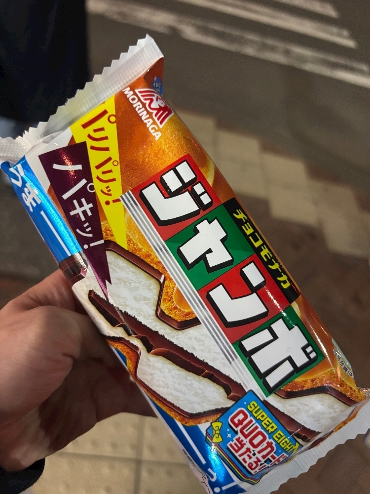 紬 ひい