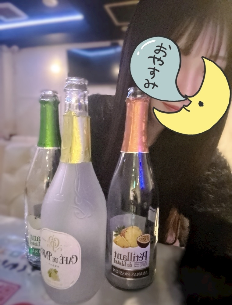 らむ